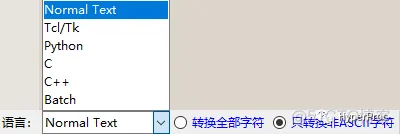 java怎样将数字通过阿斯克码转化为字符 阿斯克码转换器_windows系统_02